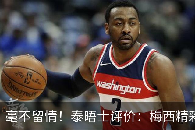 毫不留情！泰晤士评价：梅西精彩表演后，C罗表现却像指甲刮黑板
